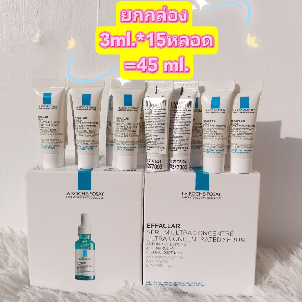 ยกกล่อง15ชิ้น45ml.ลา โรช-โพเซย์ เอฟฟาคลาร์ เซรั่ม เซรั่มจบปัญหาสิวเรื้อรังขนาด3ml.