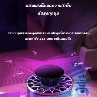 ✅รับประกัน 5 ปี✅ โคมไฟฆ่ายุง ที่ดักยุงและแมลง ฆ่ายุงในวินาที ห้องในห้องนอกUSB อัตราการฆ่ายุง 99.99% เครื่องช็อตยุง