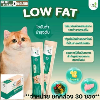 (ยกกล่อง 30 ซอง) Bite Care ขนมแมวเลีย สูตรพรีเมี่ยม สำหรับน้องแมวที่มีปัญหาสุขภาพ