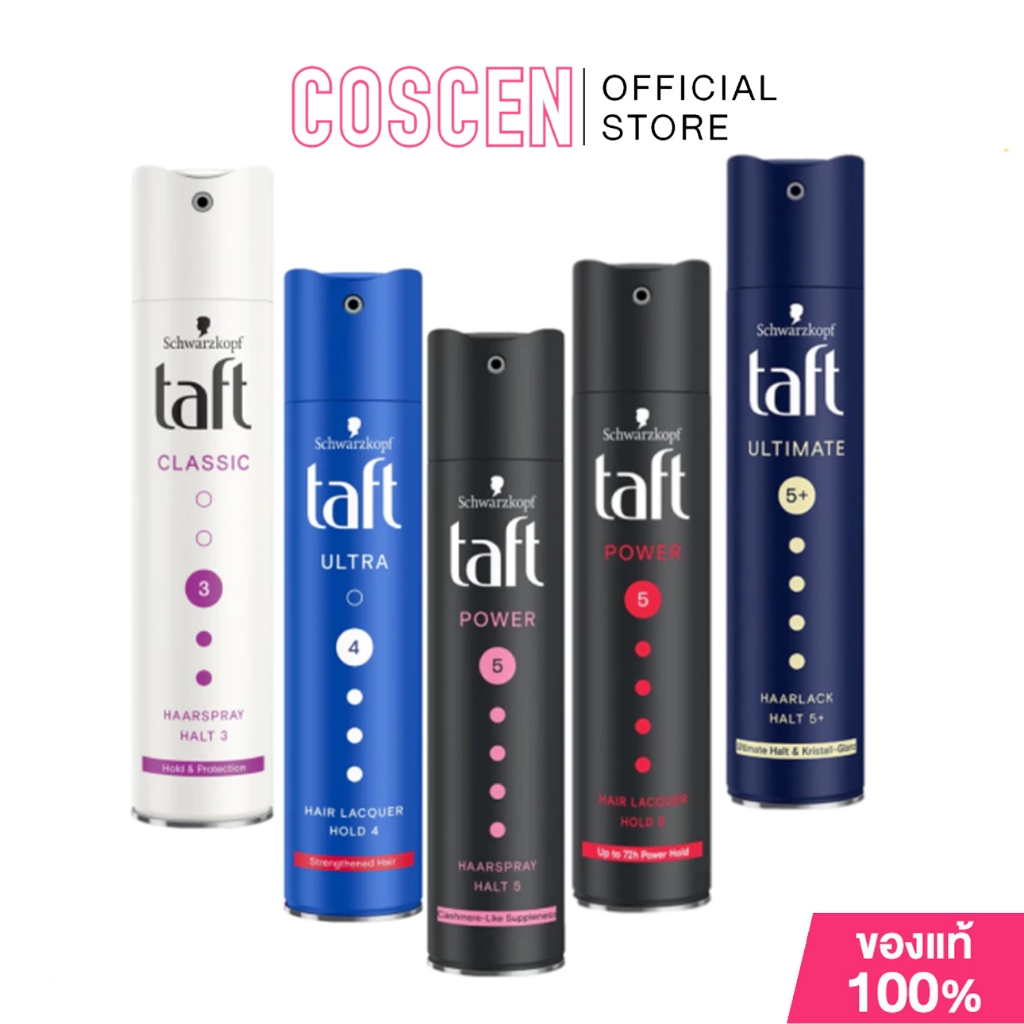 Schwarzkopf TAFT HAIR SPRAY 250 ml. ชวาร์สคอฟ ทัฟท์ จัดแต่งทรงผม สเปรย์เซ็ตผม สเปรย์ล็อคผม