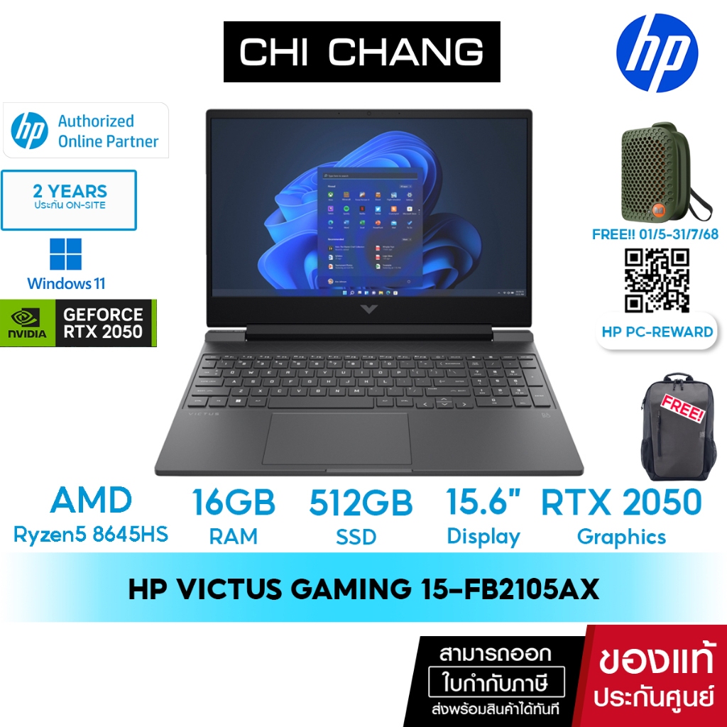 โน๊ตบุ้ค HP Victus Gaming Laptop 15-fb2105AX Notebook - AMD Ryzen 5 8645HS/ 16GB/ 512GB/ GeForce RTX