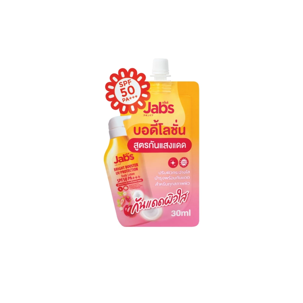 Jabs โลชั่น กันแดด แบบซอง (มีให้เลือก 5 สูตร) SPF50/50+ PA+++  ขนาด 30 มล. x1 ซอง thumbnail 5