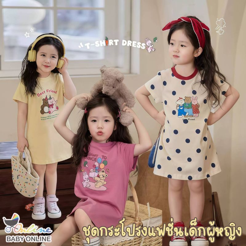 Babyonline(Y269)N1 (ส่งด่วน1วัน)ชุดกระโปรงแฟชั่นแขนสั้นสำหรับเด็กผู้หญิงลายการ์ตูนน่ารัก ผ้าฝ้าย นิ่ม ระบายอากาศ