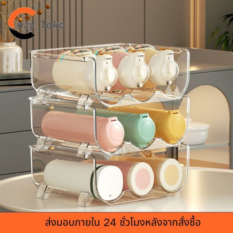 Cozy ที่วางขวดน้ำ ที่วางขวดไวน์ ช่องใส่ขวดน้ำ ที่เก็บขวด ที่เก็บกระบอกน้ำ ที่เก็บขวดน้ำ วางซ้อนกันได้