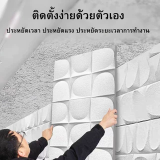 DUDEE ผนักตกแต่งห้อง รุ่น WEL3 สวยงาม ทันสมัย ผนังเทียม ผนังกรุ ผนังหิน ผนังหินเทียมPU