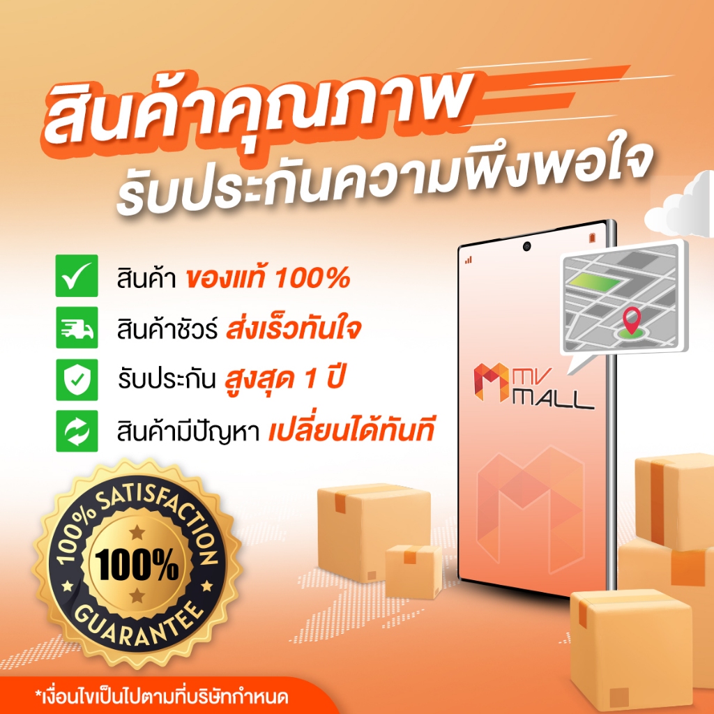 [พร้อมของแถม] Suk Skin สุขสกิน สบู่สมุนไพร สบู่แก้โรคผิวหนัง ลดอาการคัน กลิ่นหอม 24 ก้อน ขนาด 60 g. - รูปที่ 3