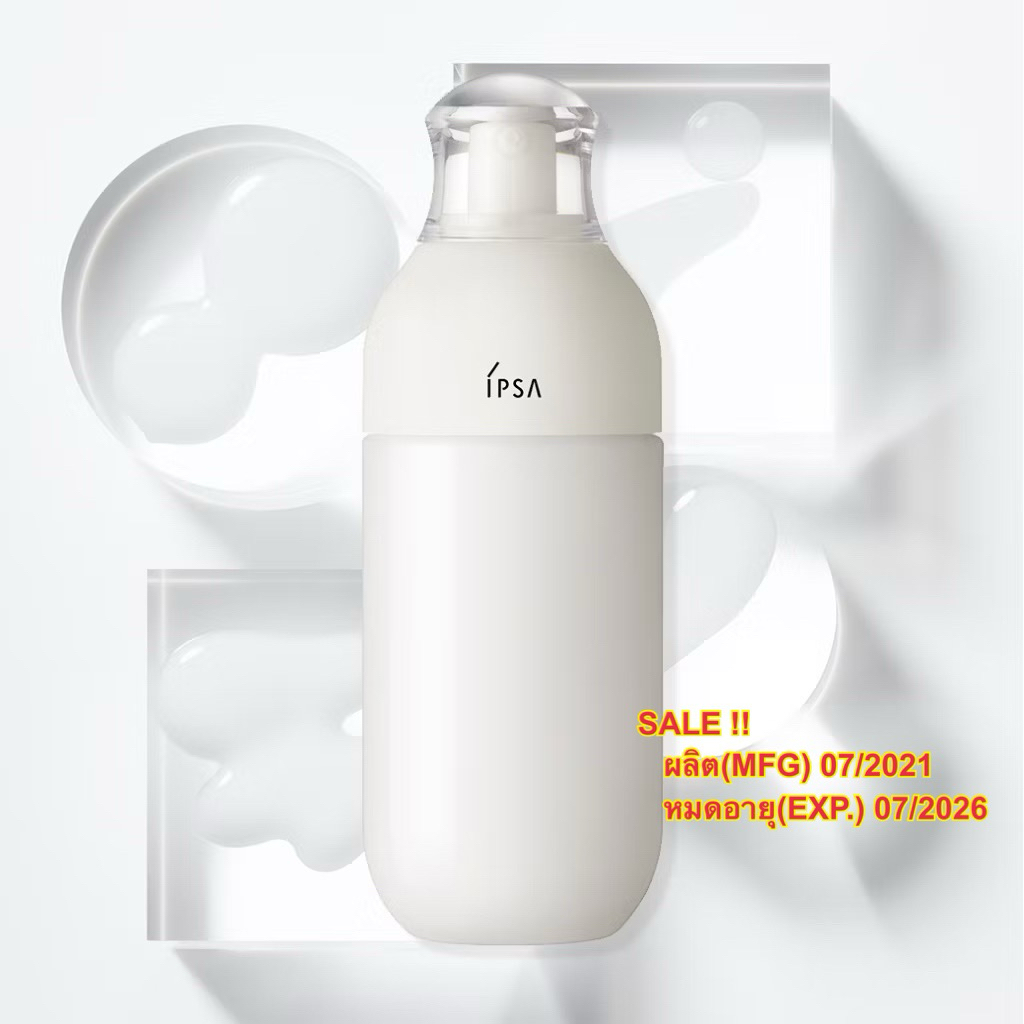 IPSA  ME Sensitive 3 ผลิตภัณฑ์บำรุงผิวหน้า (MFG.ผลิต 07/2021 EXP.หมดอายุ 07/2026)