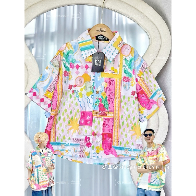 ราคาส่ง เสื้อฮาวายพิมพ์ลายกราฟิกสีพาสเทลสไตล์เกาหลีอก28-46ใส่ได้ทั้งครอบครัว