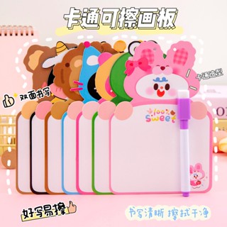 🔥ส่งในไทย🔥ชุดกระดานไวท์บอร์ด พร้อมปากกาลบได้ อเนกประสงค์ สํา…