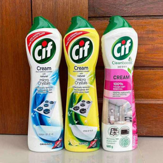 3สูตรพร้อมส่งCif Cleaning Cream 🍋 ขนาด (660g.)ครีมทำความสะอา…