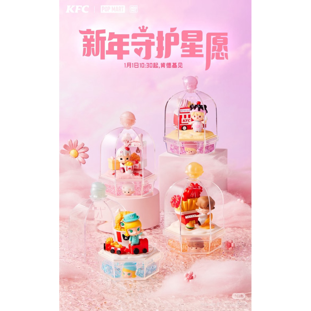 ✨พร้อมส่งในไทย✨ Molly x KFC / Dimoo x KFC / Popmart x KFC