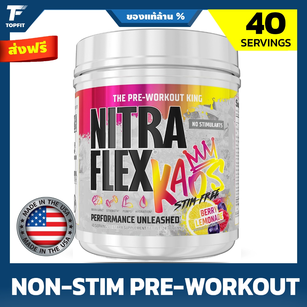 GAT SPORT Nitraflex KAOS Stimulant Free Pre-Workout (40 Servings) ก่อนออกกำลังกายระดับพรีเมียมที่ปรา