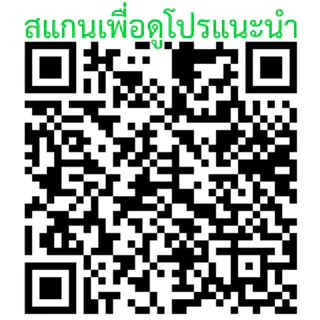 ซิมเติมเงิน AIS SUPER SOCIAL (เลือกเบอร์ ซิมยังไม่ลงทะเบียน)