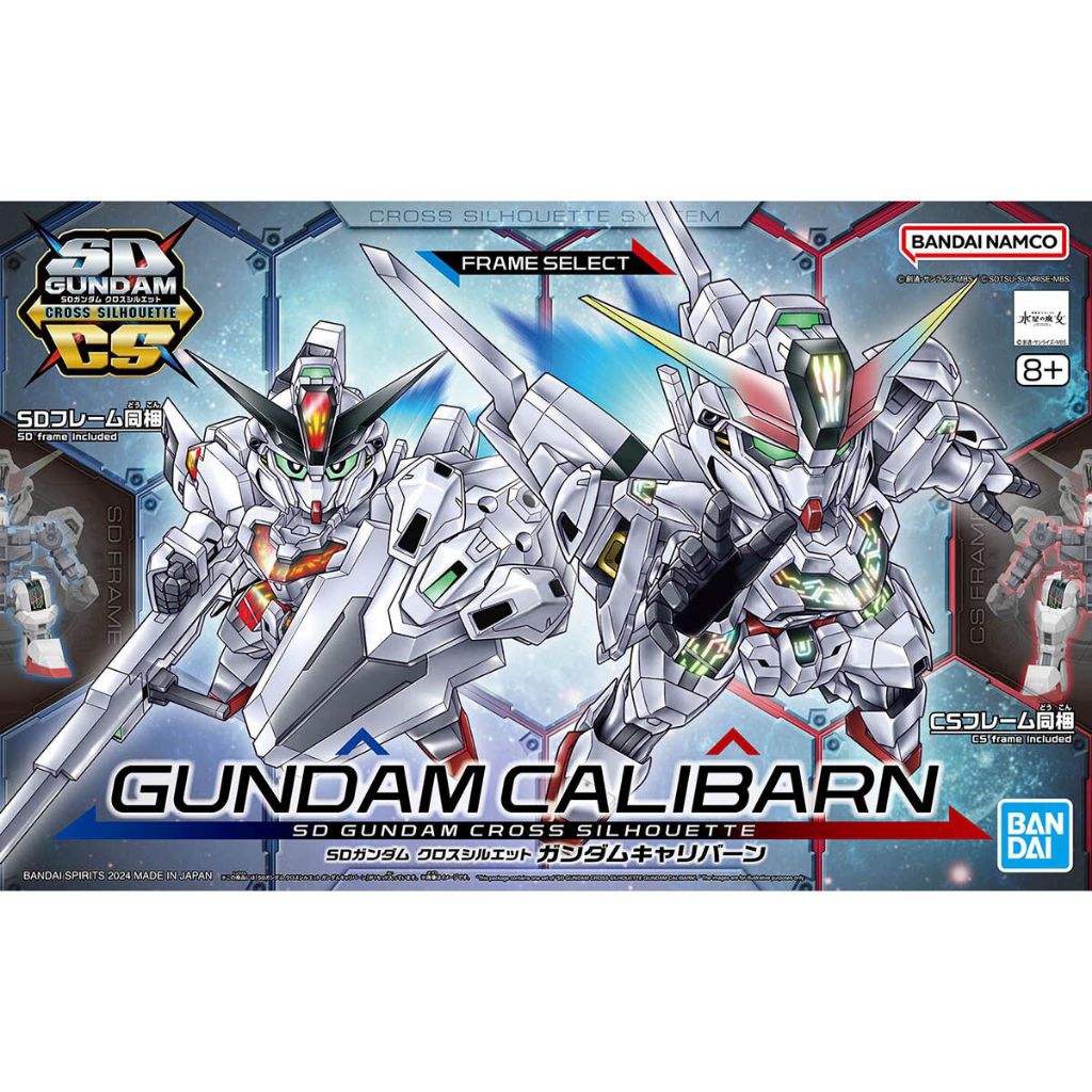 [สินค้าพร้อมส่ง] SDCS GUNDAM CALIBURN