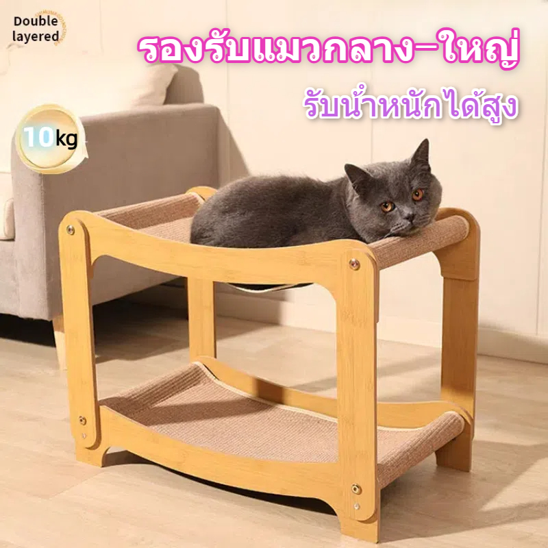 I&CAT ที่นอนแมว 2 ชั้น เตียงแมว เบาะนอนแมว ของใช้แมว เปลแมว เบาะนอนแมว อุปกรณ์แมว60×40×34 ซม.