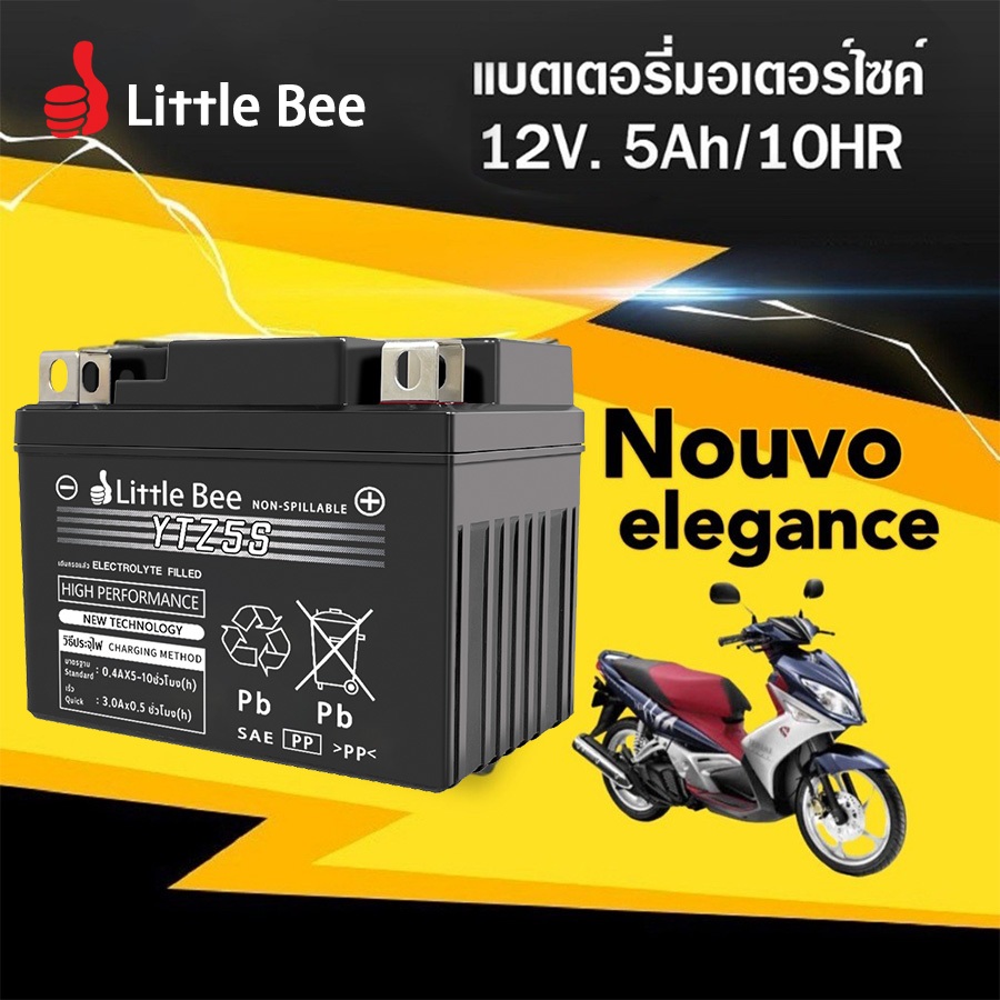 🔥รับประกัน1ปี💥 แบตเตอรี่ Nouvo elegance สำหรับ ยามาฮ่า นูวโว อิริแก้น แบต5แอมป์ 12V5Ah/10HR รุ่นYTZ5S-BS แบตNouvo