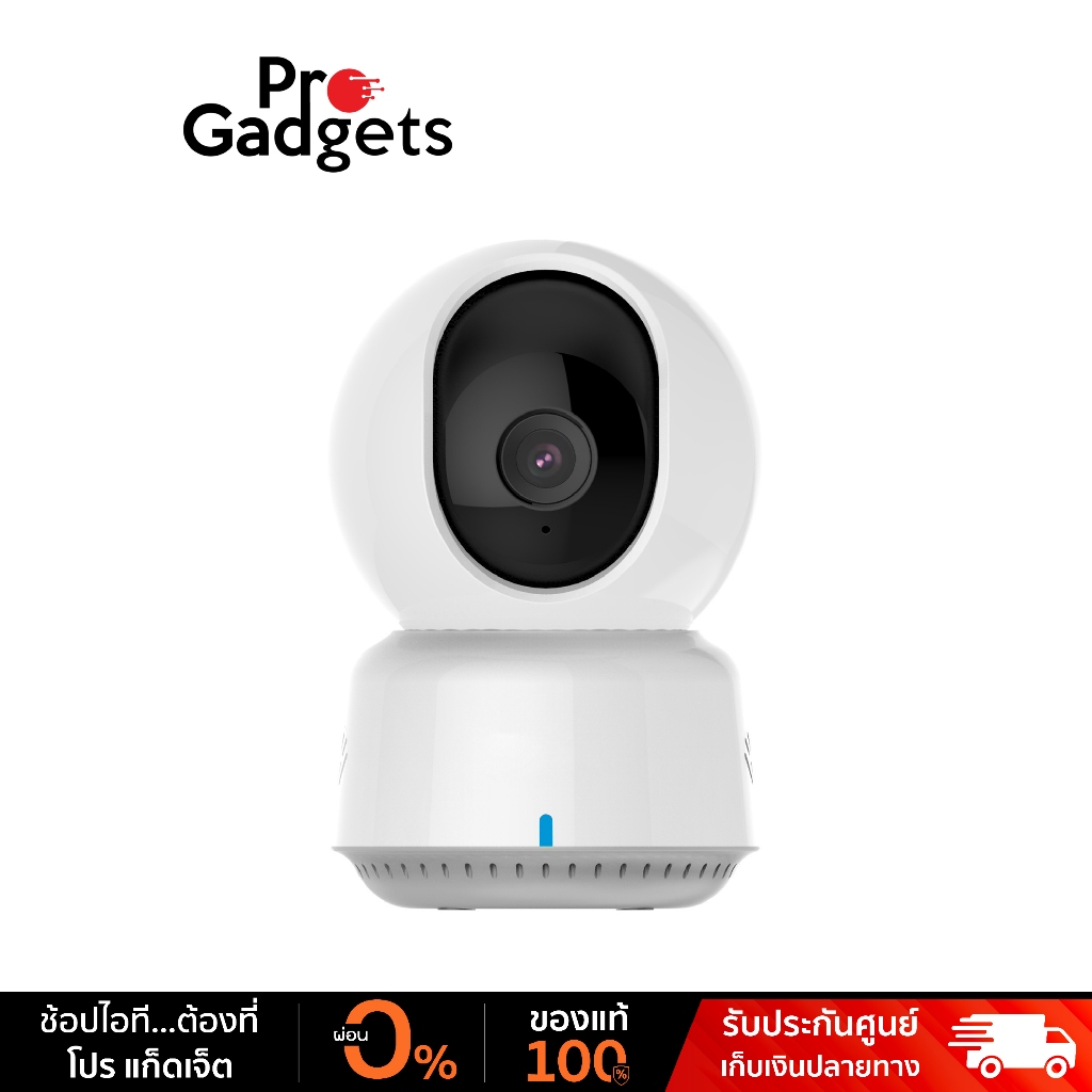 Aqara Camera E1 White กล้องวงจรปิด