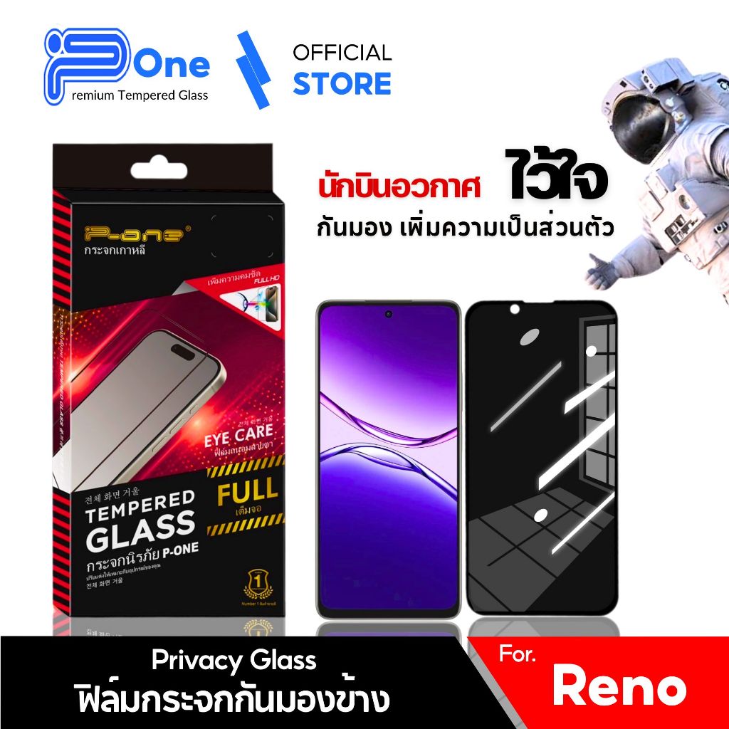 [🇺🇸วัสดุการบิน] ฟิล์มกระจก เต็มจอ กันเสือก oppo Reno 16-5G Find X9s Find X9s Pro Find X9 Ultra K15 Pro K15 Pro+ reno 13