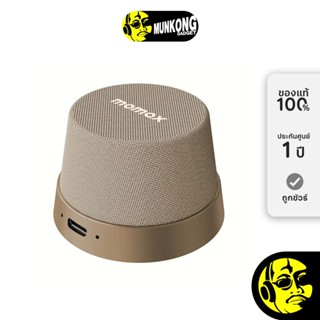 MOMAX 1-Vibe Go Magnetic Wireless Speaker ลำโพงไร้สาย ขนาดพก…