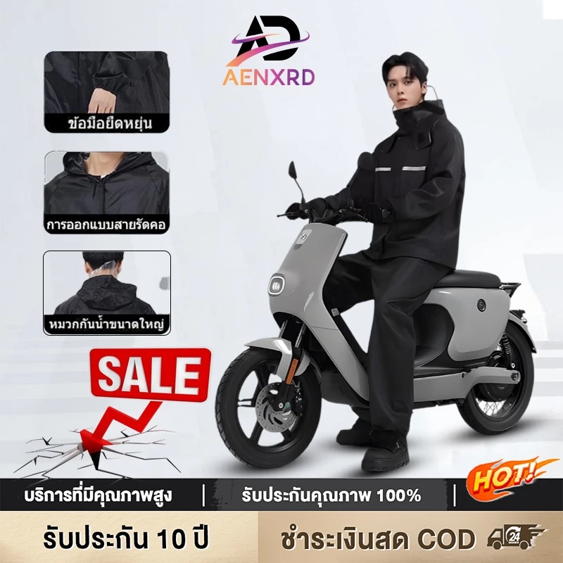 AENXRD เสื้อกันฝนมีฮู้ดแถบสะท้อนแสงสำหรับขับขี่จักรยานยนต์ - รูปที่ 1