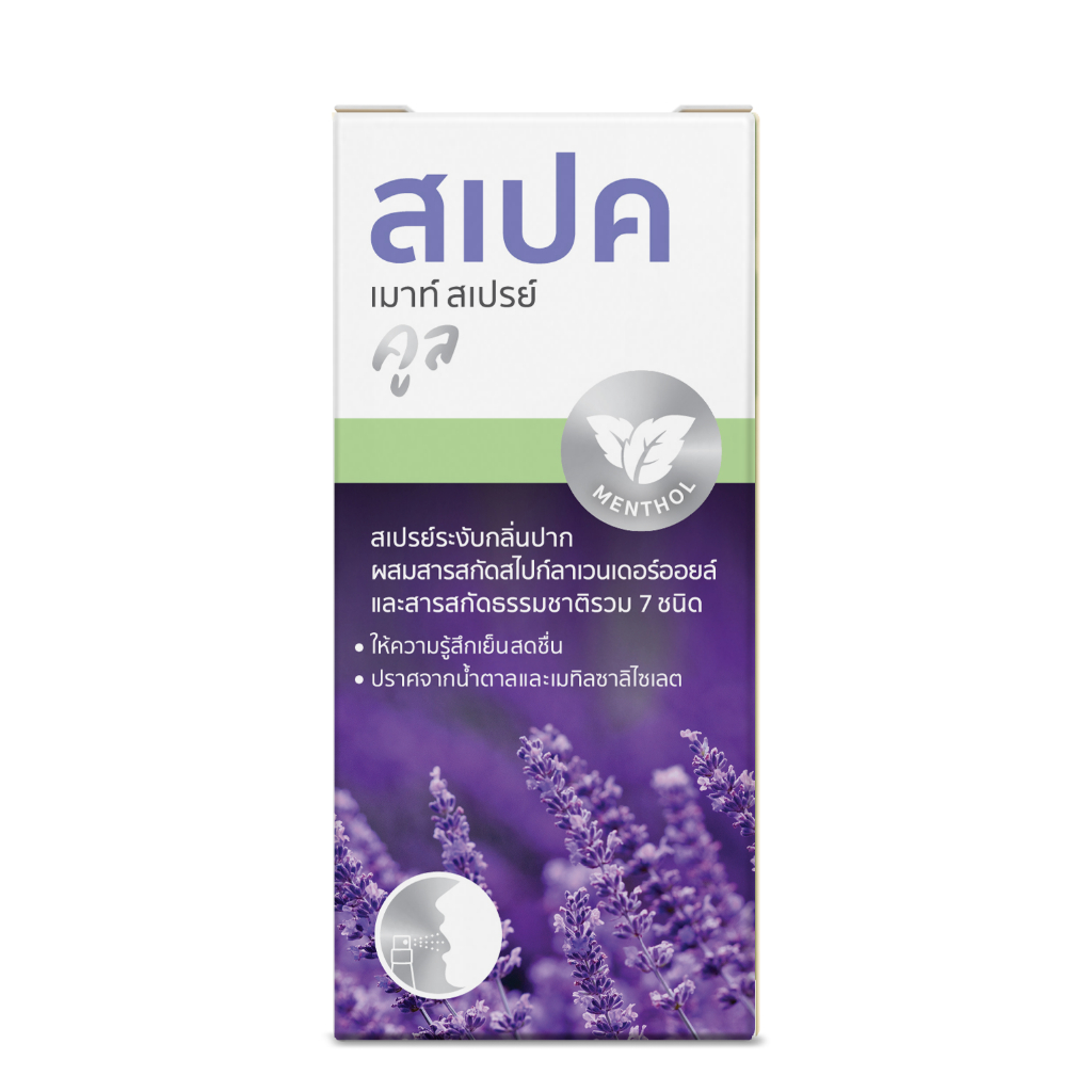 SPEK Mouth Spray-COOL สเปค เมาท์ สเปรย์สำหรับพ่นในช่องปาก