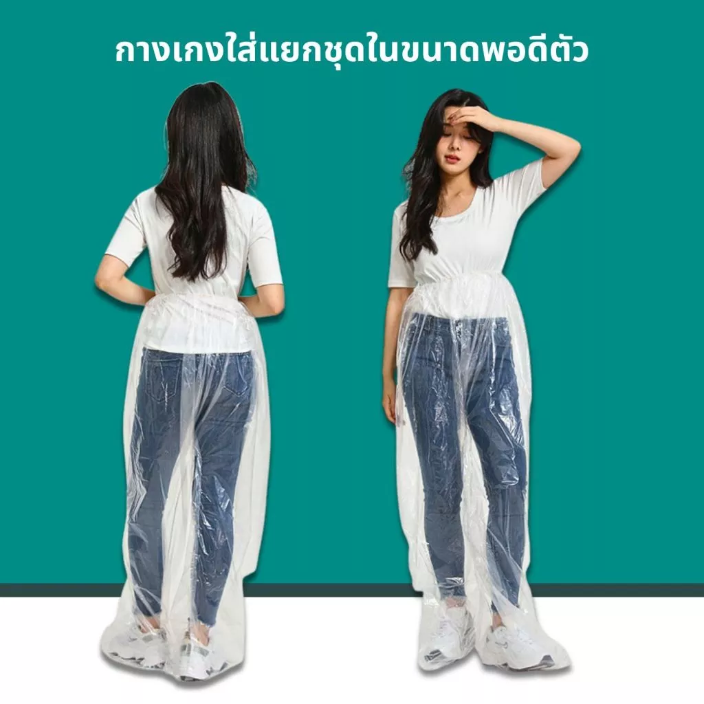 Lucky เสื้อกันฝน แบบชุด พร้อมกางเกง แบบพกพา กันน้ำ กันฝุ่น กันโคลน thumbnail 5