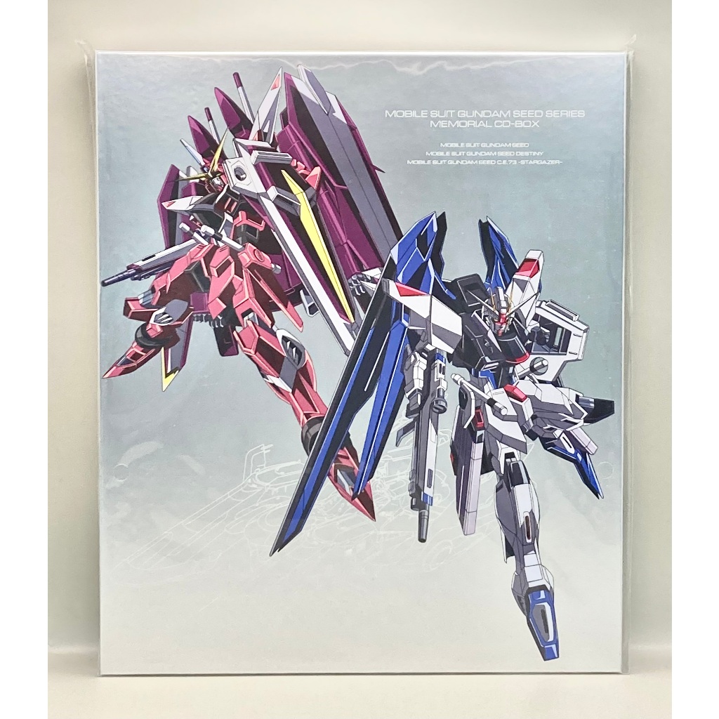 Mobile Suit Gundam SEED Series Memorial CD Box Soundtrack
