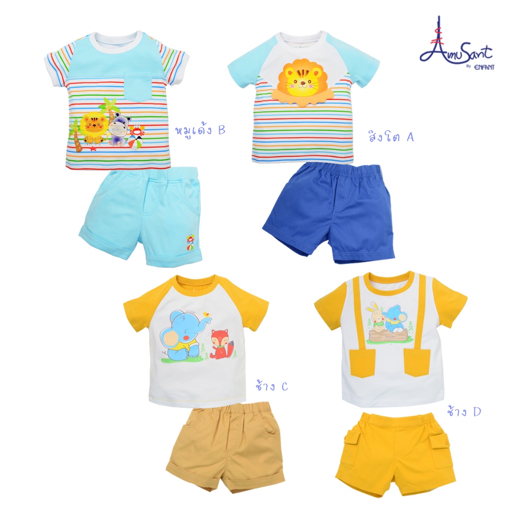 Amusant ชุดเสื้อผ้าเด็กชาย สำหรับ 6 เดือน - 6 ขวบ