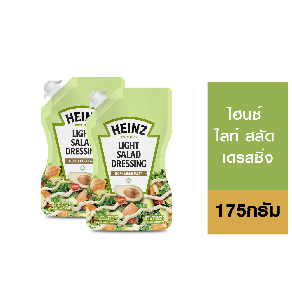 Heinz Light Salad Dressing (Doypack) ไฮนซ์ ไลท์ สลัด เดรสซิ่ง 175 กรัม