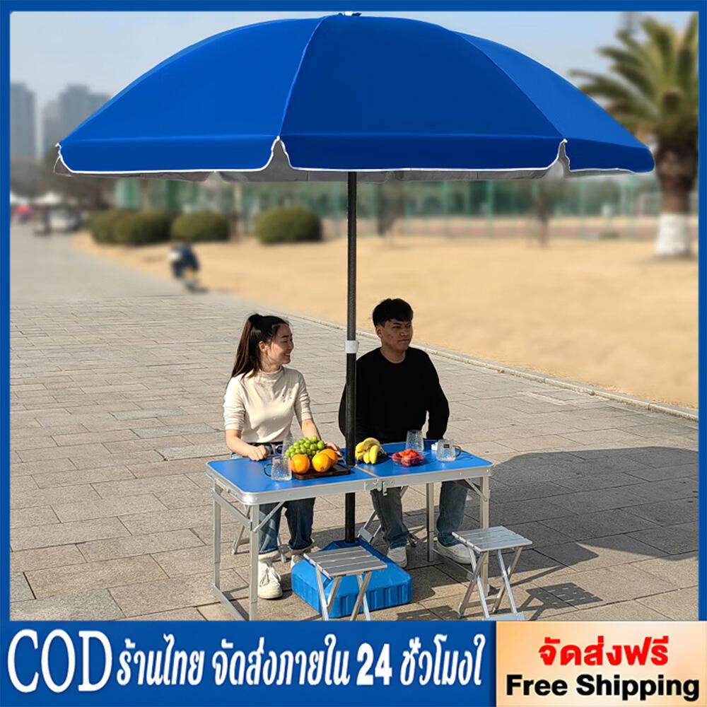 ร่มชายหาดขนาดใหญ่ ร่มสนาม ร่มแม่ค้า ร่มขายของ ร่มใหญ่ ขนาด 1.8 เมตร