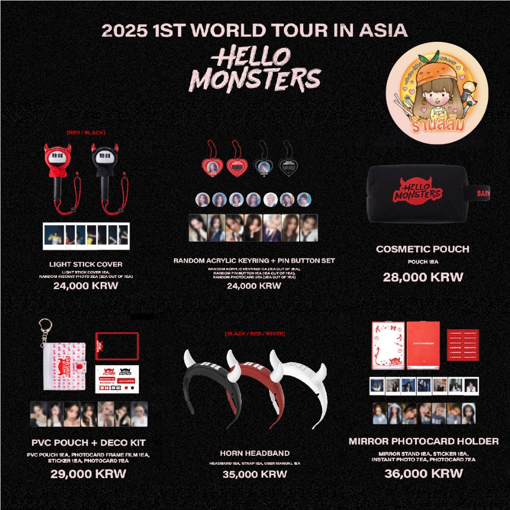 [พร้อมส่ง] BABYMONSTER - HELLO MONSTERS IN ASIA MD 😈❤️LIGHT STICK COVER / ACRYLIC KEYRING + PIN BUTTON/MIRROR PHOTOCARD