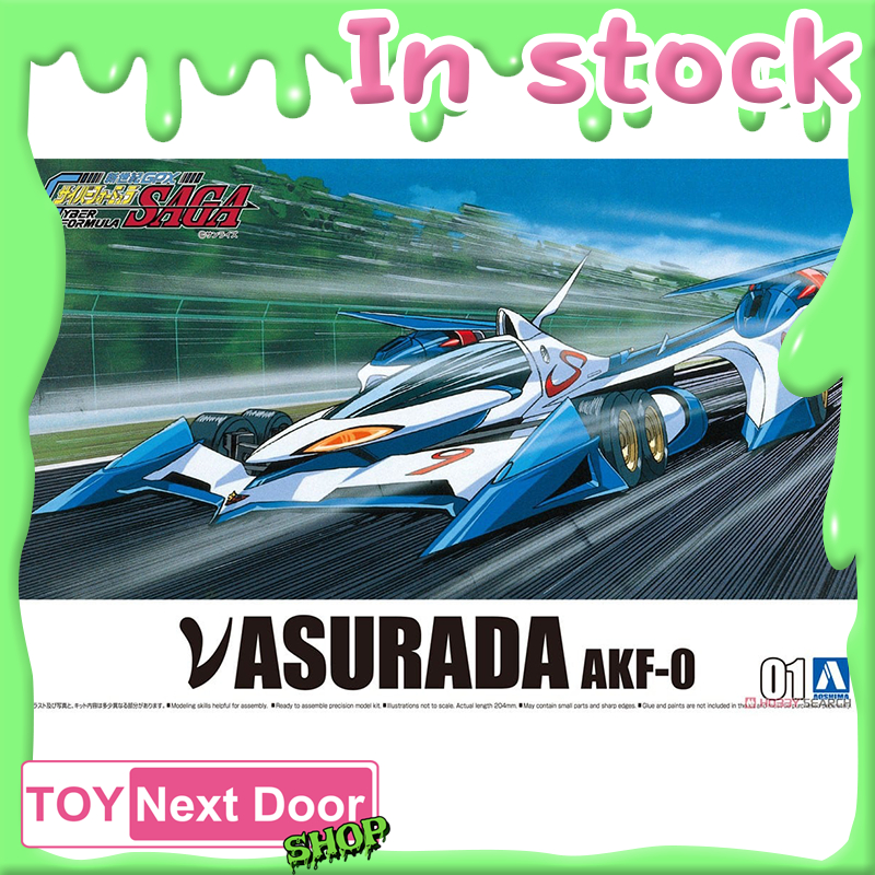 พร้อมส่งจากไทย Aoshima :1/24 νASURADA AKF-0