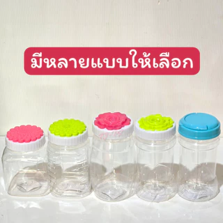 ✨ กระปุกใส ฝาเกลียว พลาสติกเกรด A กระปุกใส่อาหาร โหลพลาสติกใส 340-430 ml มีหลายแบบให้เลือก
