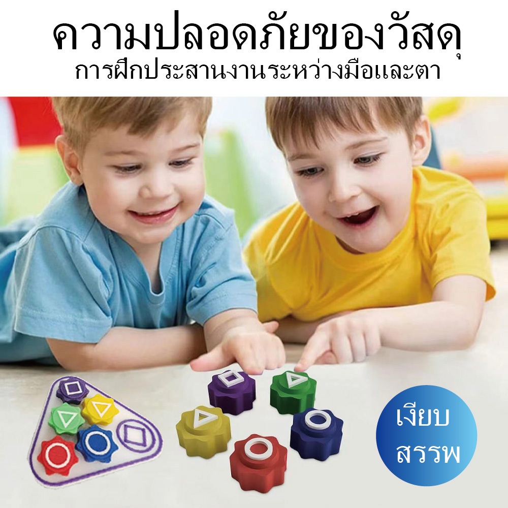 Klassik กับ Gongi 2 หมากรุกเกาหลี แมทริกซ์ เกม [พิมพ์ 3D]