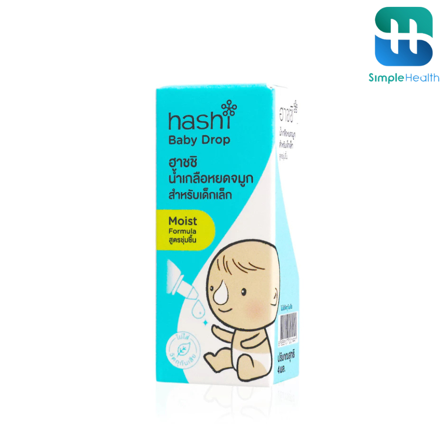 Simple health น้ำเกลือหยดจมูก 4ml สำหรับเด็กเล็ก สูตรชุ่มชื้น Saline nose drops สำหรับเด็กเล็ก