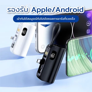 ZAPLY ใหม่พร้อมหัวชาร์จ พาวเวอร์แบงค์รุ่น20000mAh Type-c / IP สองหัวชาร์จแบบพับเก็บได้พกพาสะดวกขนาดเล็กความจุขนาดใหญ่