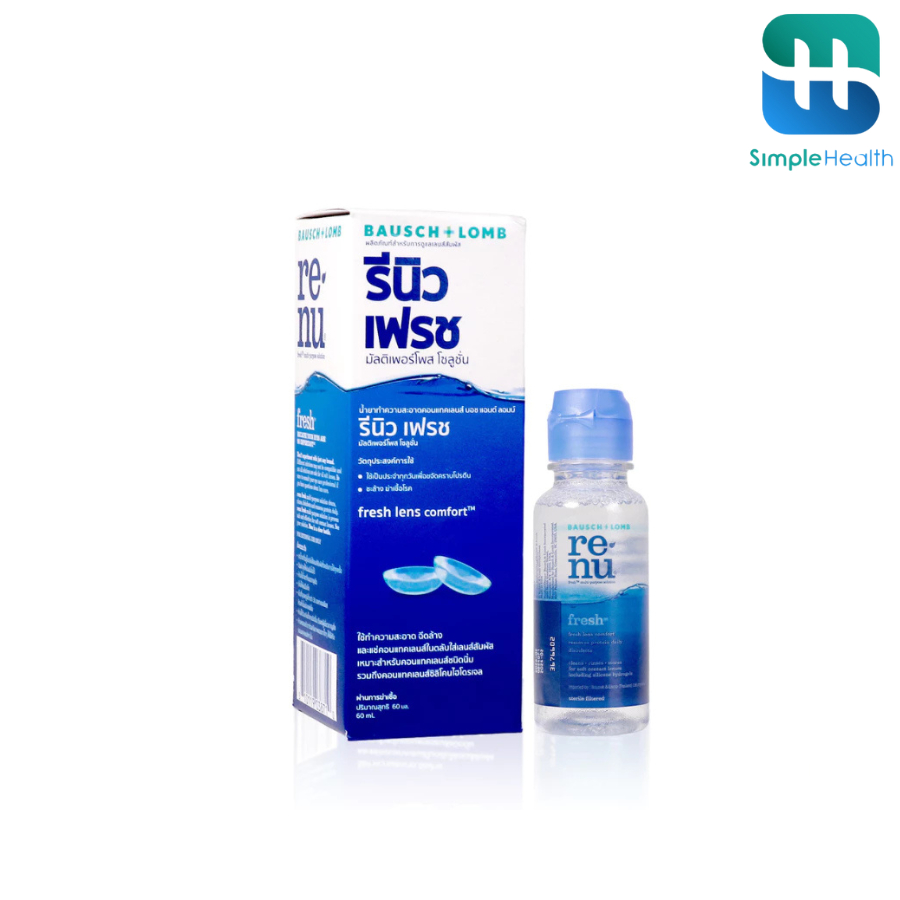 Simple Healthcare น้ำยาแช่คอนแทคเลนส์ น้ำยาล้างคอนแทค รีนิว เฟรช Renu ฆ่าเชื้อโรคดี ทำความสะอาดได้อย่างดี