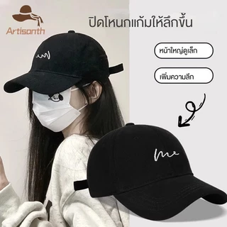 ส่งเร็ว💥ปักหมวกเบสบอลผู้หญิงแฟชั่นสไตล์เกาหลีสไตล์ลำลองป้องกันแดดระบายอากาศได้ดีเป็นที่นิยมสําหรับผู้หญิงและผู้ชาย