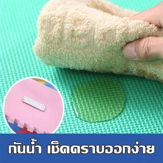 [1บาท]30×30cm 60×60cm เสื่อรองคลาน เสื่อโฟม โฟมยางจิ๊กซอว์ เสื่อยางรองคลาน Game Mat จิ๊กซอว์กันสั่นสะเทือน เสื่อกันลื่น