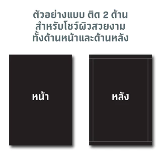 ป้ายเหล็ก แผ่นเหล็ก ที่แม่เหล็กดูดติดได้ หุ้มผิวด้วยสติกเกอร์อย่างดี ไม่มีกาวในตัว(*ทักแชท* สั่งทำตามขนาดที่ต้องการได้)