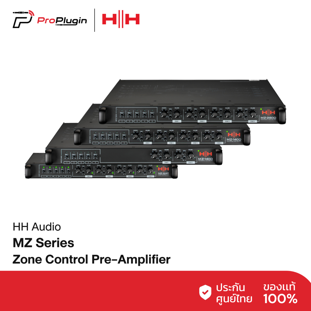 HH Audio MZ Series | Class D power amplifier