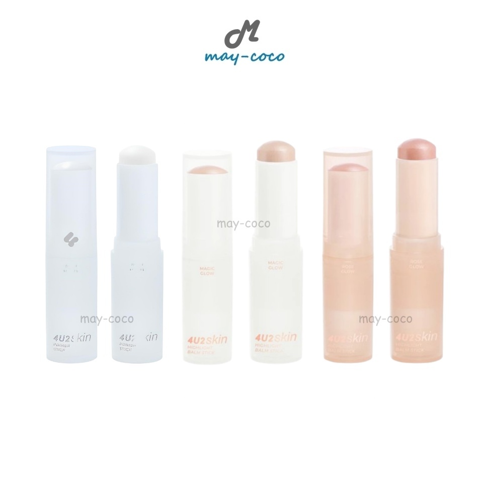 ถูก/แท้/มีไลฟ์ ไพรเมอร์ ไฮไลท์ 4U2 Skin Prime Stick Skin Highlight Balm Stick ไพรเมอร์แท่ง ผิวเนียน ชุ่มชื่น คุมมัน