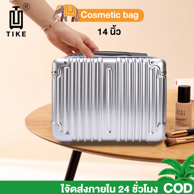 TIKE กระเป๋าเครื่องสำอาง 14 นิ้ว ถุงเก็บเครื่องสำอาง ถุงเก็บของ กระเป๋าเอนกประสงค์ Cosmetic bag