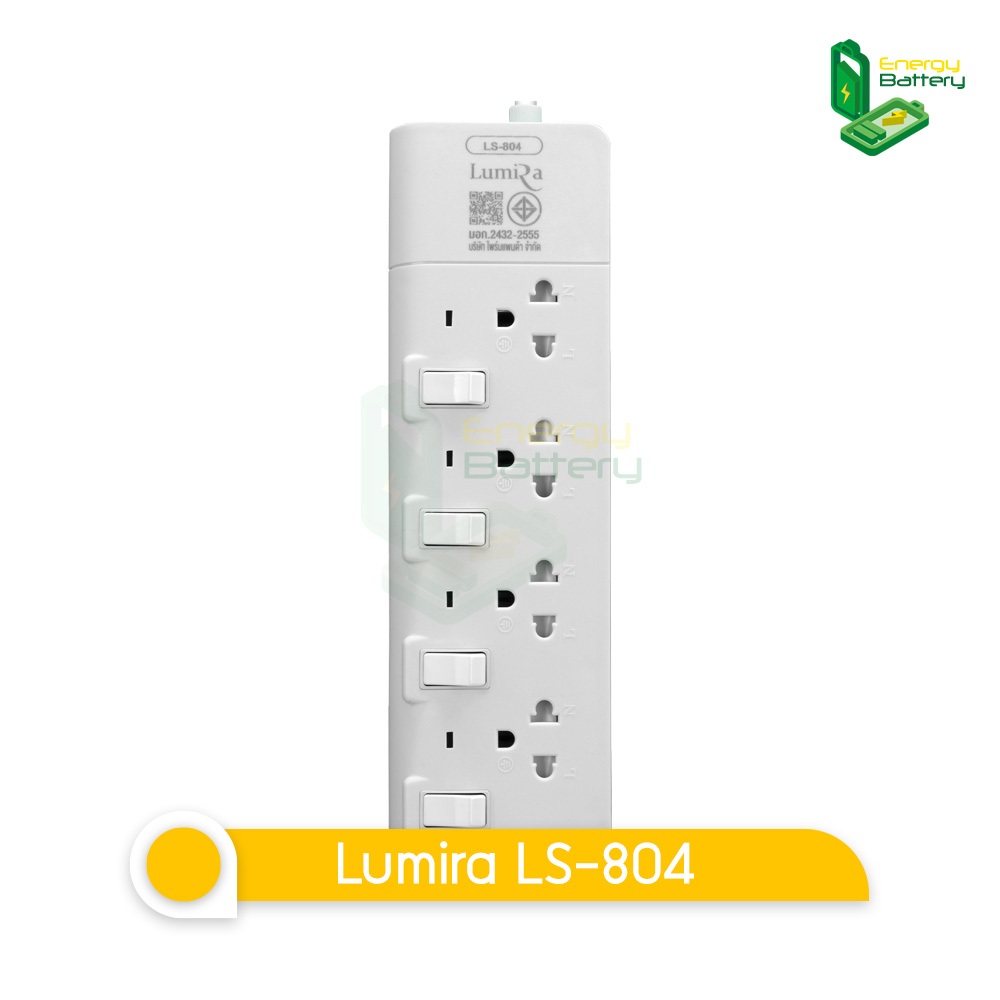 Lumira LS-804 3, 5M White 4Outlet 2300W ปลั๊กสามตา by energy