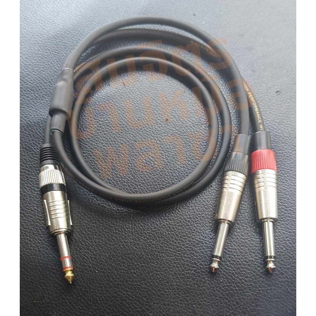 สาย Y ไมค์สเตอริโอ 1 ออก ไมค์โมโน 2 ทำจากสายชิลด์สเตอริโอ 6 มิล ของ Wireman TRS 6.35 : Angle Blue / TS 6.35 : Mitsumi**