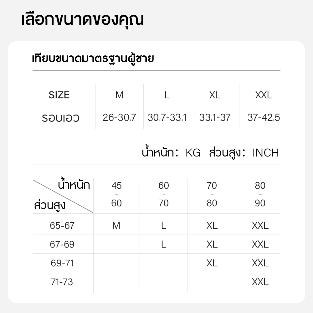 Hey banana ice silk Mens underwear กางเกงในน้ำแข็ง รูปที่ 4