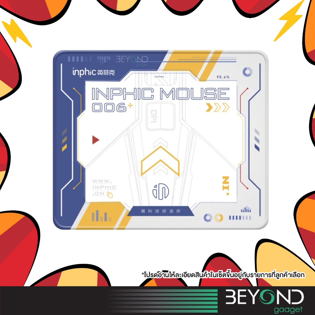 หนา แผ่นใหญ่❗️ แผ่นรองเมาส์ Inphic GunDum MousePad แผ่นรองเมาส์เกมมิ่ง Mouse Pad Gaming สำหรับ เมาส์ไร้สาย เมาส์ PD60 รูปที่ 6