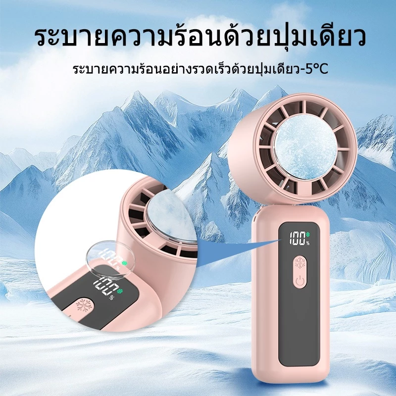 พัดลมพกพาขนาดเล็ก แบตเตอรี่ชาร์จได้ 3000mAh พร้อมจอแสดงผล LED พับได้ 180° ปรับความเร็วได้ 100 ระดับ พัดลมแขวน วามเย็นประ