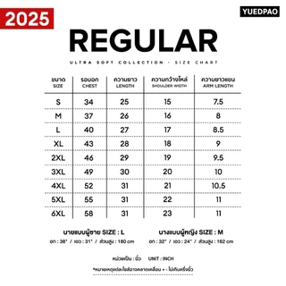 Yuedpao Ultrasoft Non-Iron [2025] เสื้อยืดคอกลมสีพื้น ไม่ย้วย ไม่หด ไม่ต้องรีด ผ้านุ่ม ไม่ขึ้นขุย Set Candy