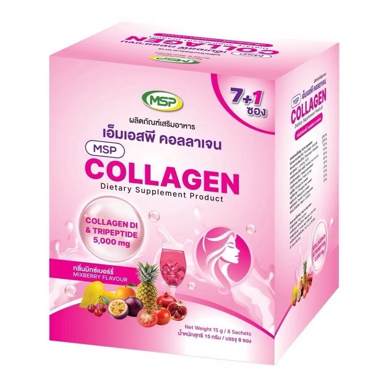เอ็มเอสพี คอลลาเจนผง กลิ่นมิกซ์เบอร์รี่ l MSP Collagen Mixberry flavor l 8 ซอง l MSP Brand l New